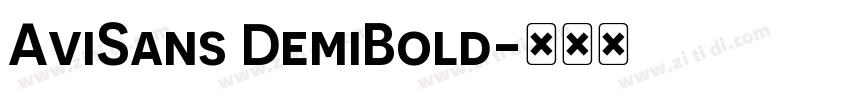 AviSans DemiBold字体转换 AviSans DemiBold字体转换